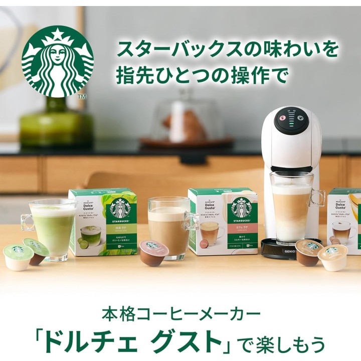 Capsules Nescafé Dolce Gusto KitKat – 16 pièces – Exclusivité japonaise