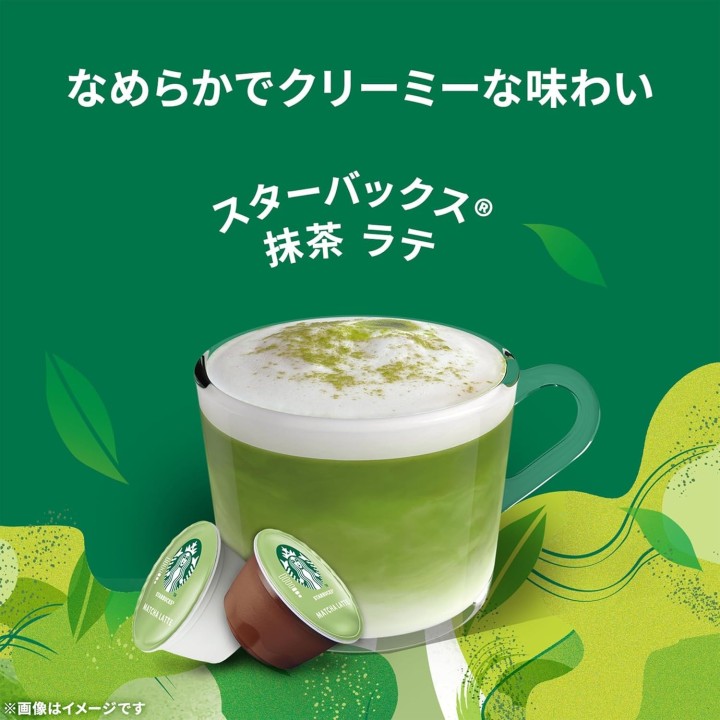 Capsules Nescafé Dolce Gusto KitKat – 16 pièces – Exclusivité japonaise