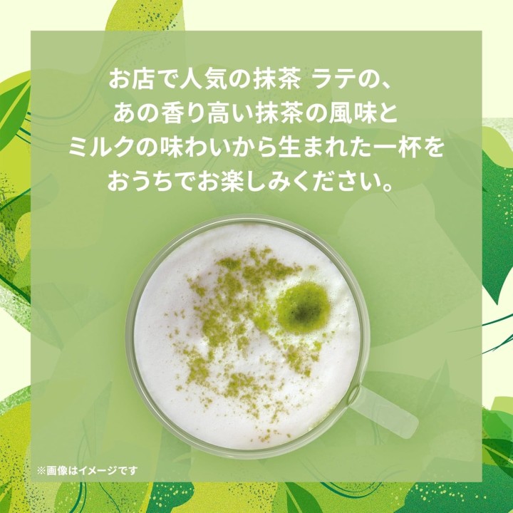 Capsules Nescafé Dolce Gusto KitKat – 16 pièces – Exclusivité japonaise