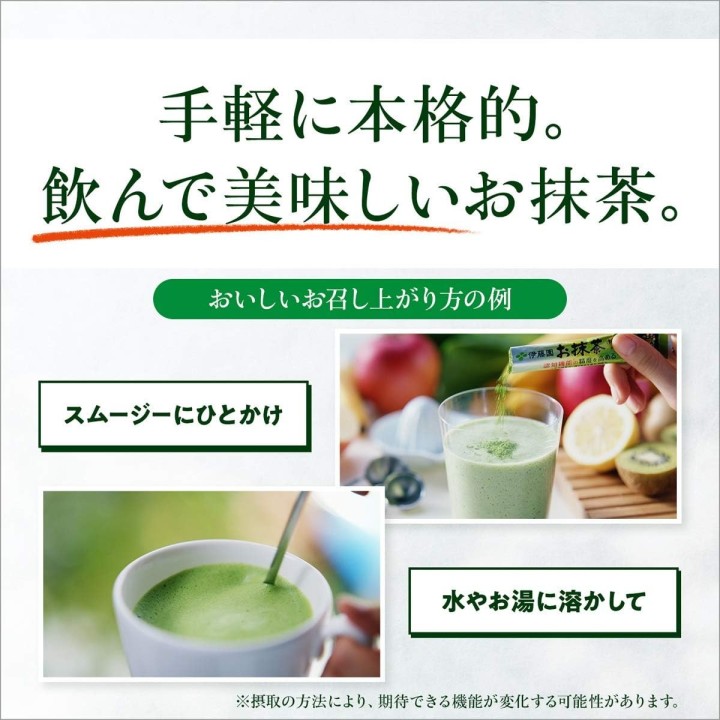 Ito En Oi Ocha Matcha Powder – 32 Sticks