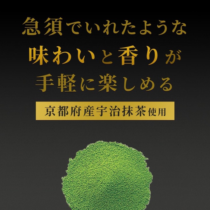 Ito En Oi Ocha Genmaicha Premium – Roasted Rice Tea with Matcha