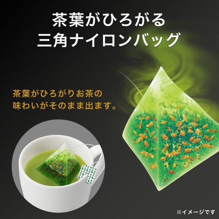 Ito En Oi Ocha Genmaicha Premium – Roasted Rice Tea with Matcha