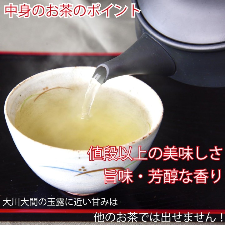 Luxus-Grüntee-Geschenkset – Suzuko-Dosen mit Brokat – Shizuoka Sencha