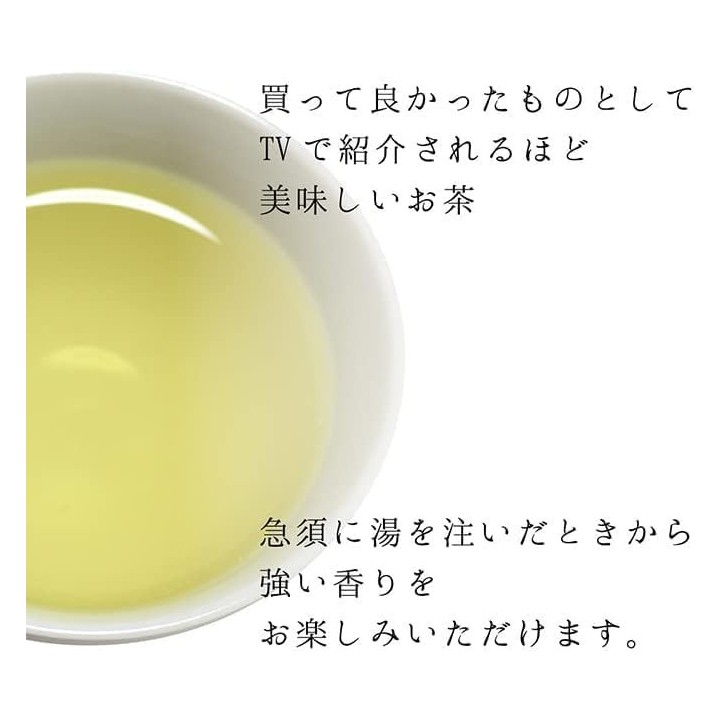 Luxus-Grüntee-Geschenkset – Suzuko-Dosen mit Brokat – Shizuoka Sencha