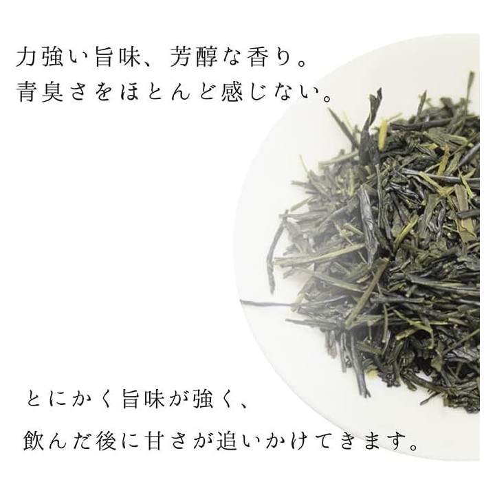 Coffret Cadeau de Thé Vert Japonais – Boîtes Suzuko Brodées – Shizuoka