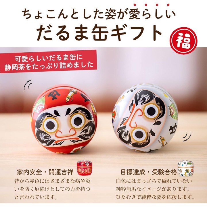Japanisches Grüntee-Geschenkset – Daruma-Dosen Rot & Weiß – Shizuoka Sencha