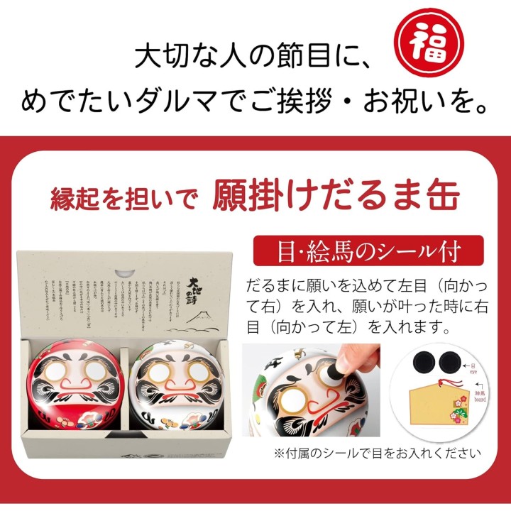 Japanese Green Tea Gift Set – Red & White Daruma Tins – Shizuoka Sencha