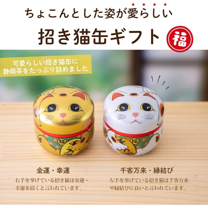Set de Té Verde Japonés – Latas Maneki Neko – Sencha de Shizuoka
