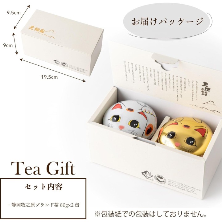 Set de Té Verde Japonés – Latas Maneki Neko – Sencha de Shizuoka