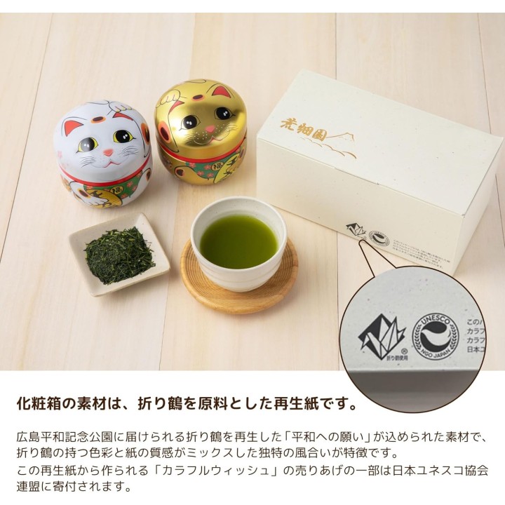 Set de Té Verde Japonés – Latas Maneki Neko – Sencha de Shizuoka