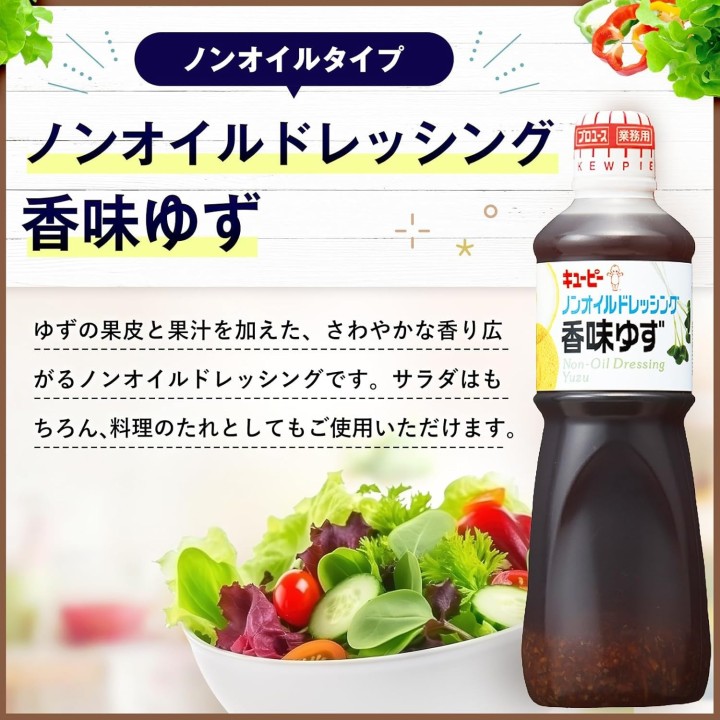 KEWPIE - Vinaigrette au Yuzu Sans Huile 1L