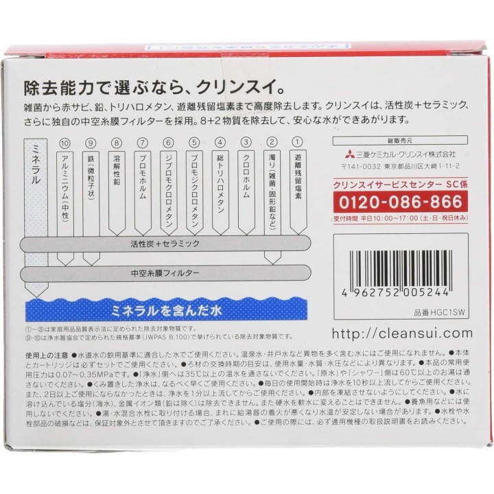 Cartucho de repuesto de alta calidad Mitsubishi Rayon Cleansui HGC1SW para purificador de agua CSP (2 unidades)