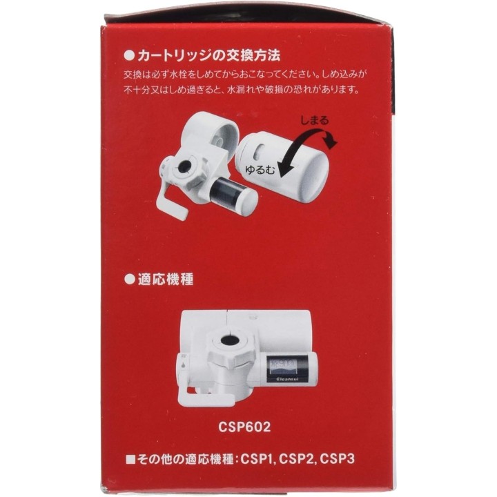 Cartuccia di ricambio di alta qualità Mitsubishi Rayon Cleansui HGC1SW per purificatore d'acqua CSP (2 pezzi)