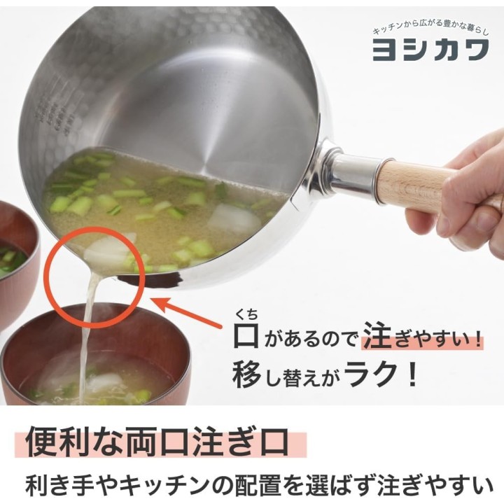 Casserole Yukihira Yoshikawa 20 cm 2,3 L Acier Inoxydable IH/Gas Japon YH6753
