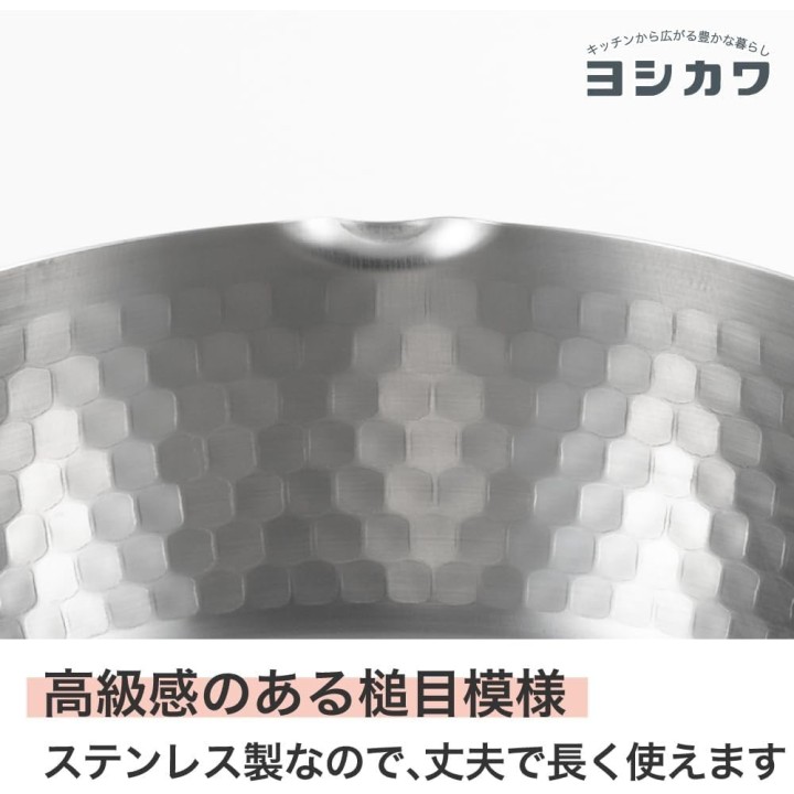 Casserole Yukihira Yoshikawa 22 cm 3,0 L Acier Inoxydable IH/Gas Japon YH6754