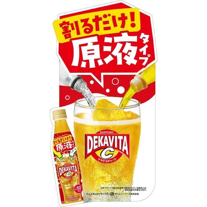 Suntory - Dekavita C Konzentrat (Energydrink) 340ml