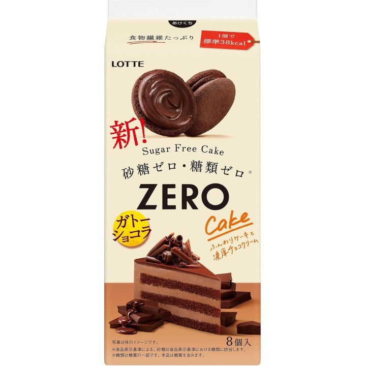 LOTTE - Zuckerfreier weicher Schokoladenkuchen | Cookingsan.com