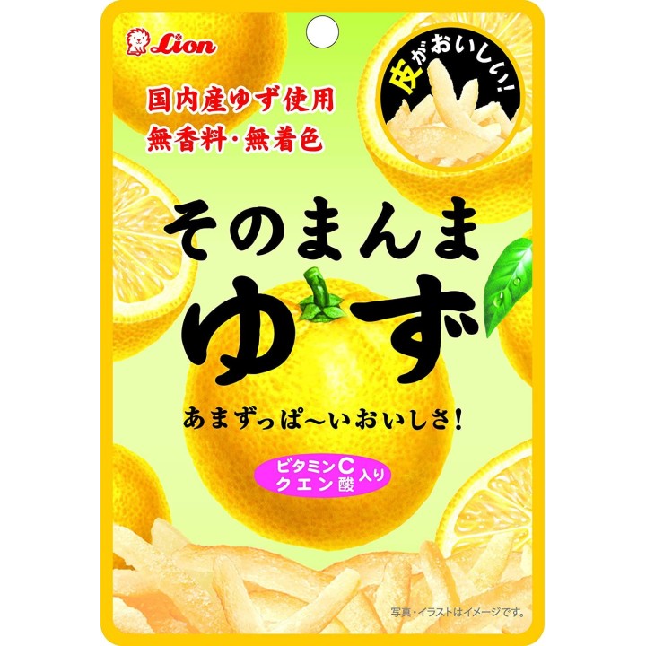 LION OKASHI - Yuzu Candies (candied peel) 23g