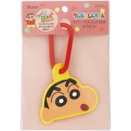 Mousqueton avec figurine en caoutchouc Crayon Shin-chan ZELK1-A - Importé du Japon