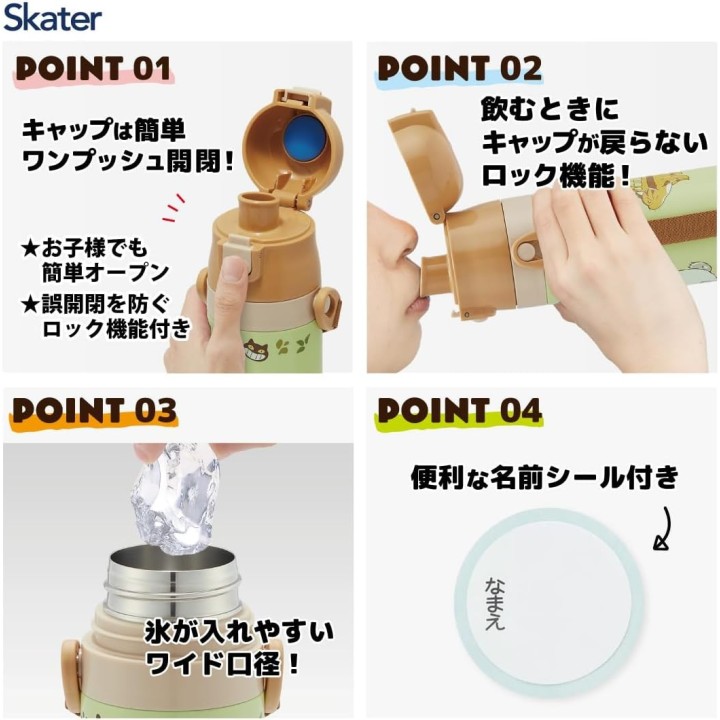 Borraccia per bambini Totoro Catbus, 470 ml, acciaio inossidabile, Skater, importata dal Giappone