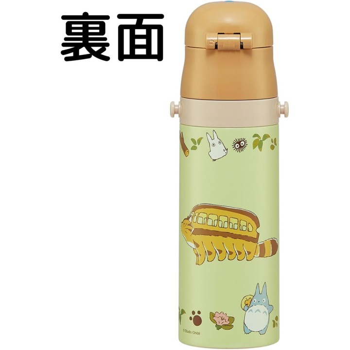 Borraccia per bambini Totoro Catbus, 470 ml, acciaio inossidabile, Skater, importata dal Giappone