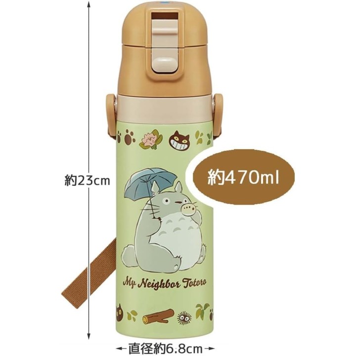 Borraccia per bambini Totoro Catbus, 470 ml, acciaio inossidabile, Skater, importata dal Giappone