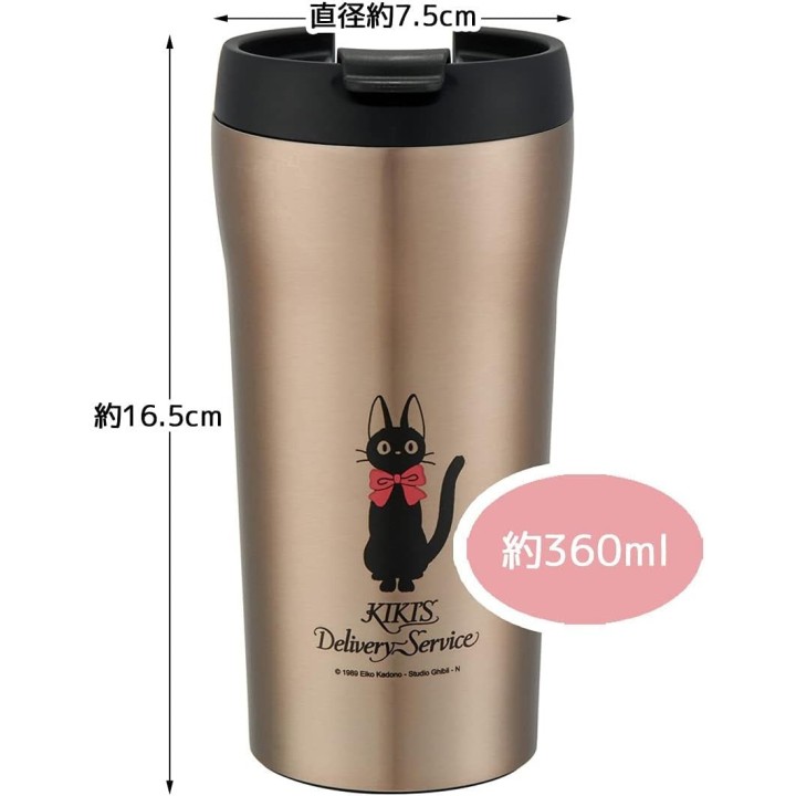 Botella de café Skater Jiji de 360 ml SMV4-A, importada de Japón