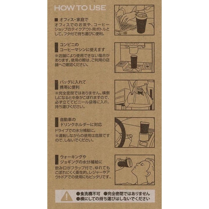Botella de café Skater Jiji de 360 ml SMV4-A, importada de Japón