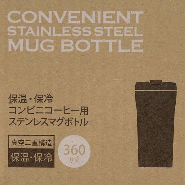 Botella de café Skater Jiji de 360 ml SMV4-A, importada de Japón
