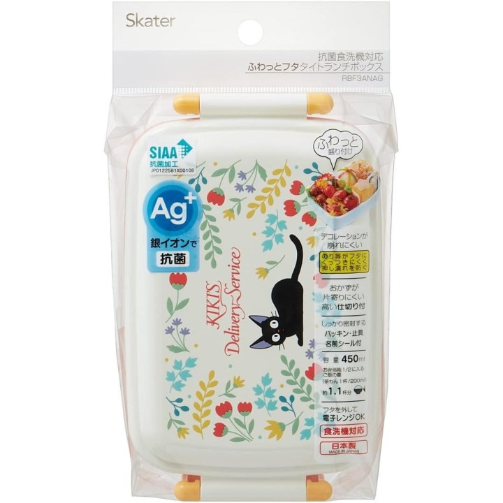 Lot de deux gobelets en paille Skater Totoro 320 ml SIH3ST - Importé du Japon