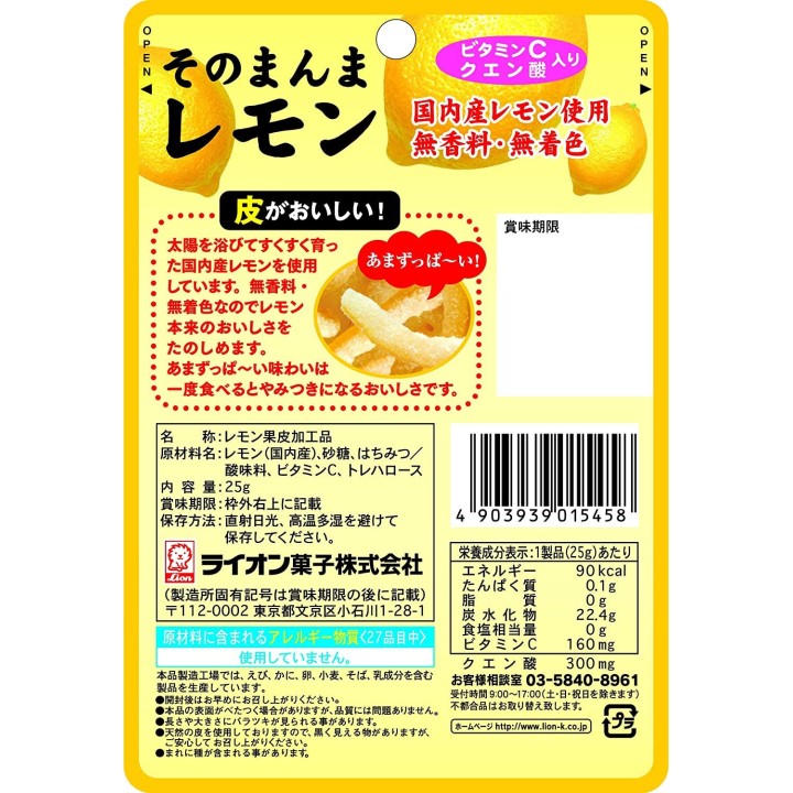 LION OKASHI - Lemon Candies (candied zest)