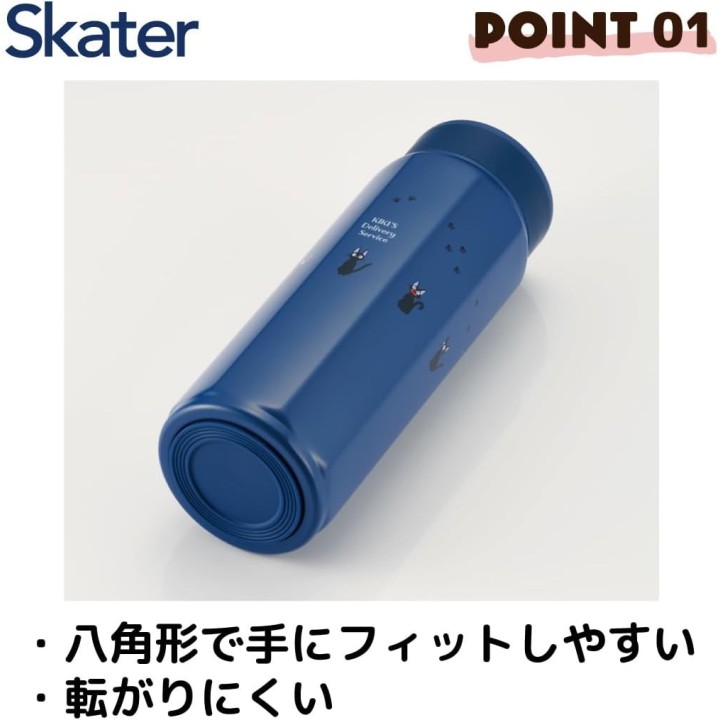 Bouteille en acier inoxydable Skater Jiji 500 ml STO5-A – Importée du Japon