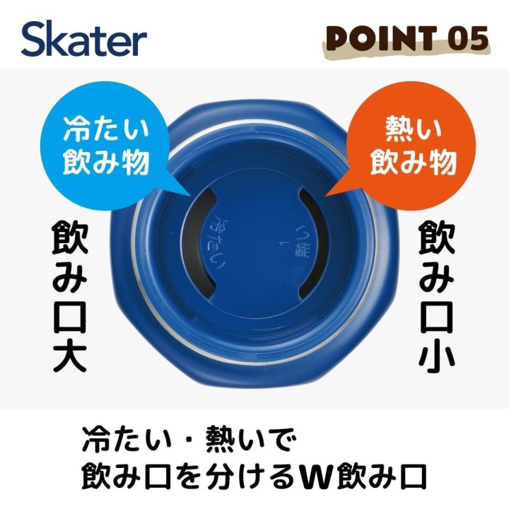 Bouteille en acier inoxydable Skater Jiji 500 ml STO5-A – Importée du Japon
