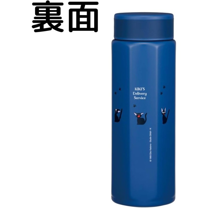 Bouteille en acier inoxydable Skater Jiji 500 ml STO5-A – Importée du Japon