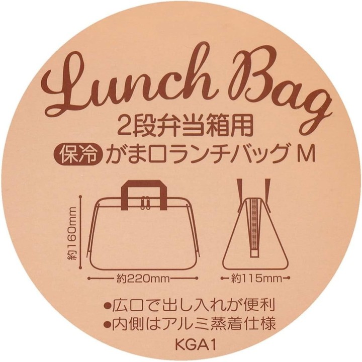 Sac-repas isotherme Skater Totoro KGA1-A – Importé du Japon