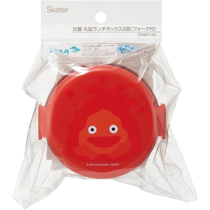 Contenitore per il pranzo Skater Calcifer da 500 ml ONWR1AG-A Importato dal Giappone
