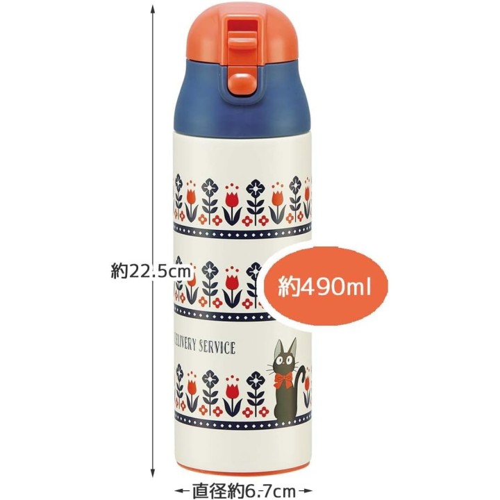Bouteille en acier inoxydable Skater Jiji 500 ml SDPC5-A – Importée du Japon