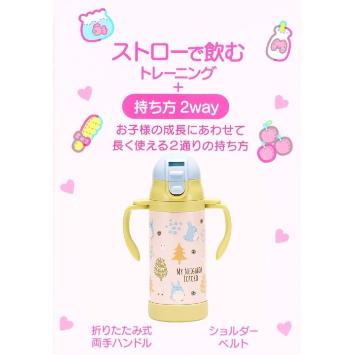 Taza-biberón para bebés Skater Totoro, 350 ml, STWM3N-A, importada de Japón