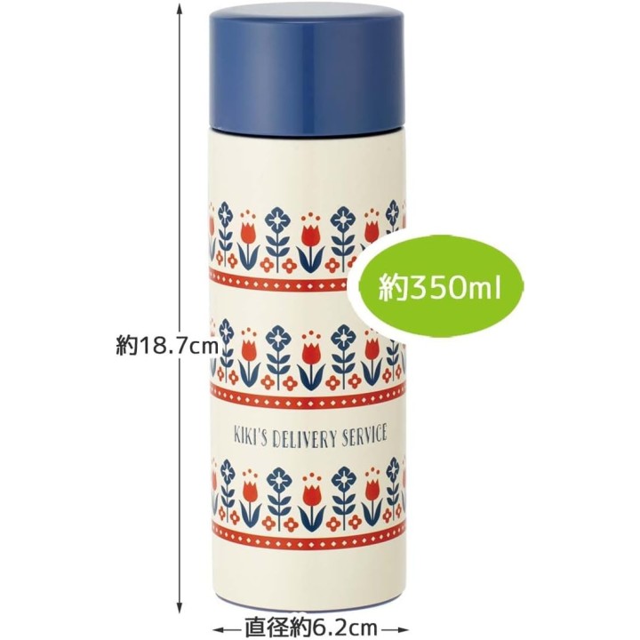 Bouteille en acier inoxydable Skater Jiji 350 ml SMBC4B-A – Importée du Japon