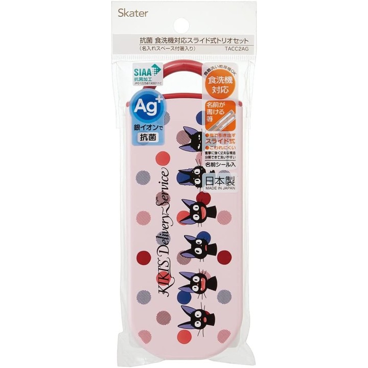 Skater – Kiki’s Delivery Service Jiji Face Trio Cutlery Set (TACC2AG-A)