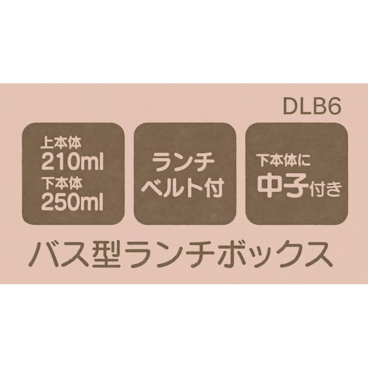 Skater Totoro Catbus Lunch Case DLB6 Japan Import