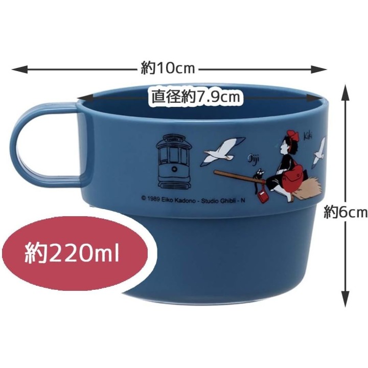 Set di tazze impilabili Kiki "Skater", 4 pezzi – Studio Ghibli – Importato dal Giappone