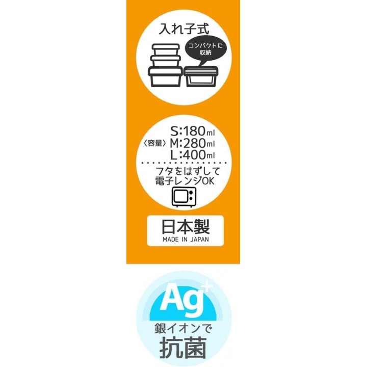 Lot de 3 boîtes à lunch Totoro « Skater Bento » – Importation du Japon