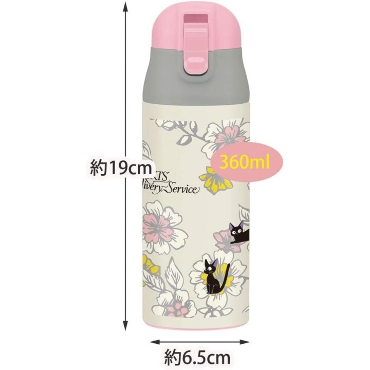 Bouteille isotherme Kiki Jiji en acier inoxydable, 360 ml, modèle « Skater », importée du Japon