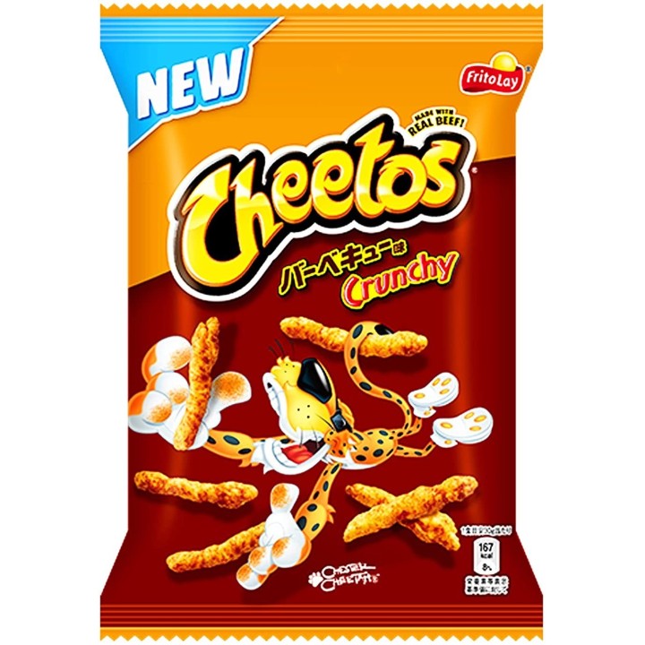 FRITO LAY - Crispy Barbecue Cheetos 75g