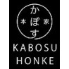 KABOSU HONKE