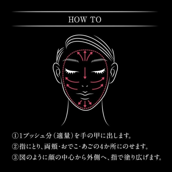 Kate - Secret Skin Maker Zero