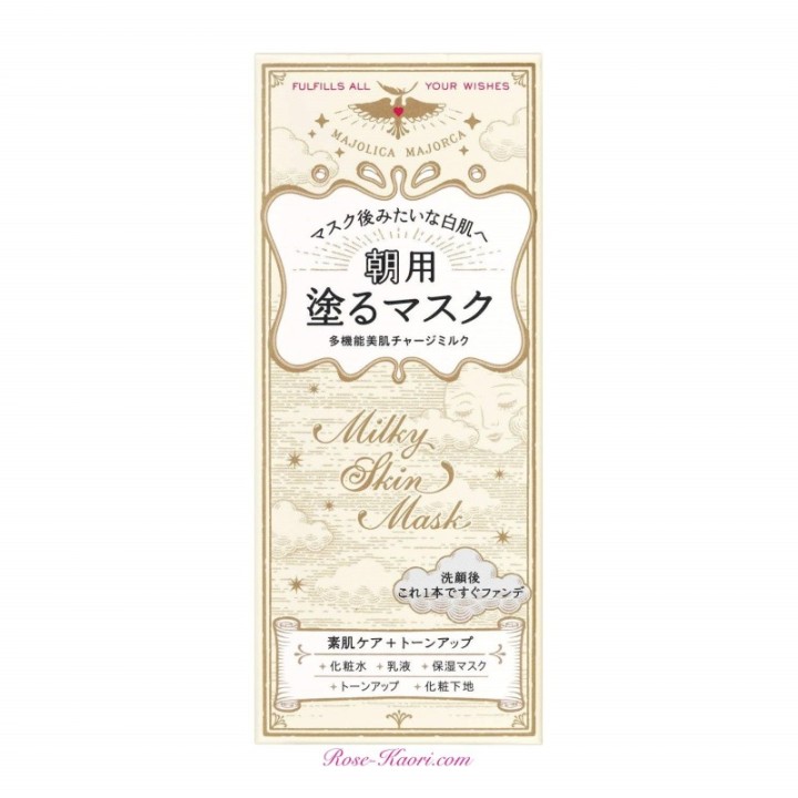 SHISEIDO - Majolica Majorca - Masque lacté pour la peau