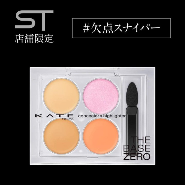 Kate - Concealer & Highlighter
