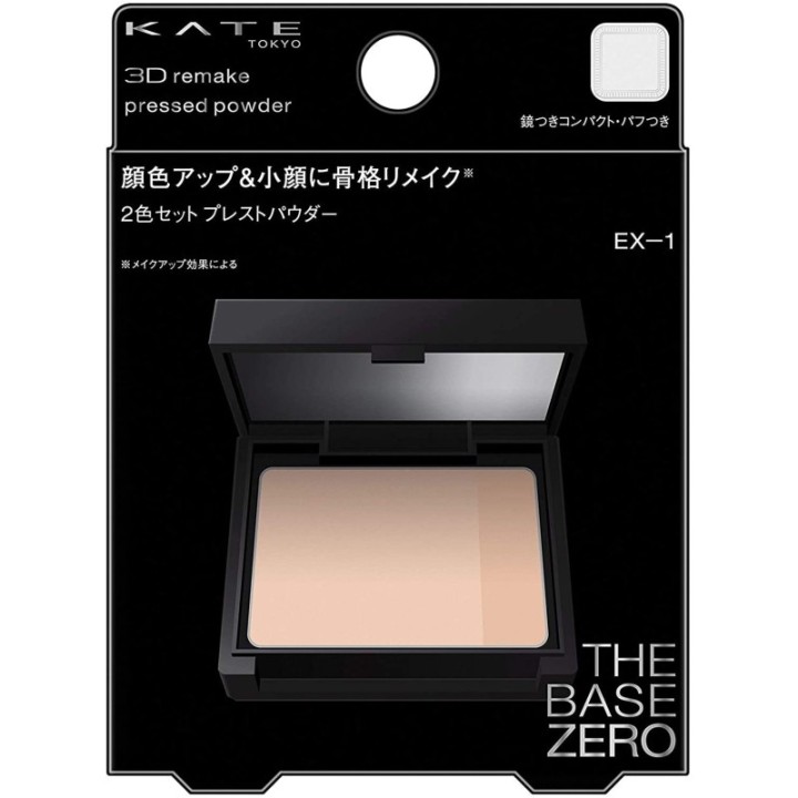 Kate - 3D Remake Pressed Powder